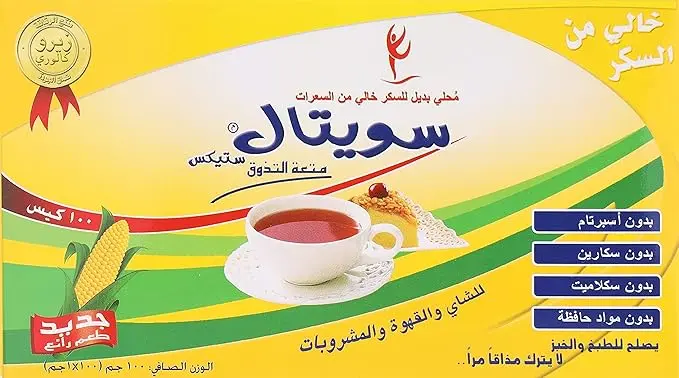 سكر دايت من سويتال - 100 كيس