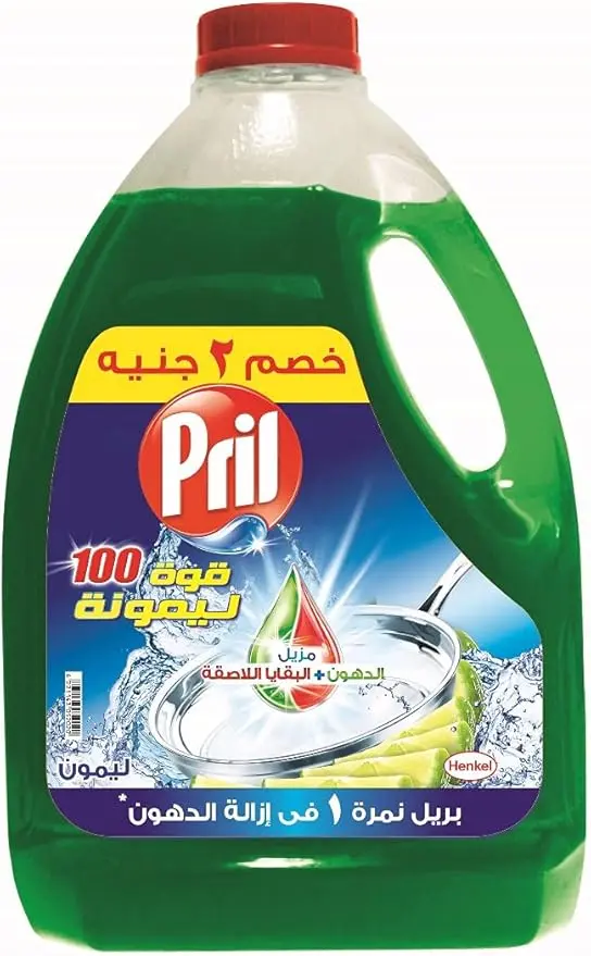 بريل صابون مواعين -  2.5 لتر