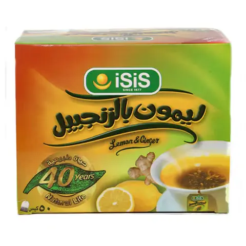ايزيس اعشاب ليمون وجنزبيل - ٥٠ فتلة
