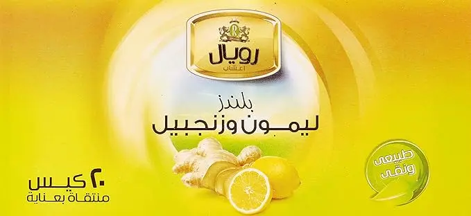 Royal ginger lemon- 20 bags
