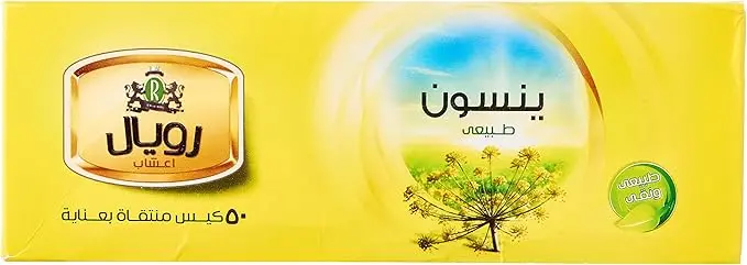 رويال اعشاب يبنسون - 50 فتلة