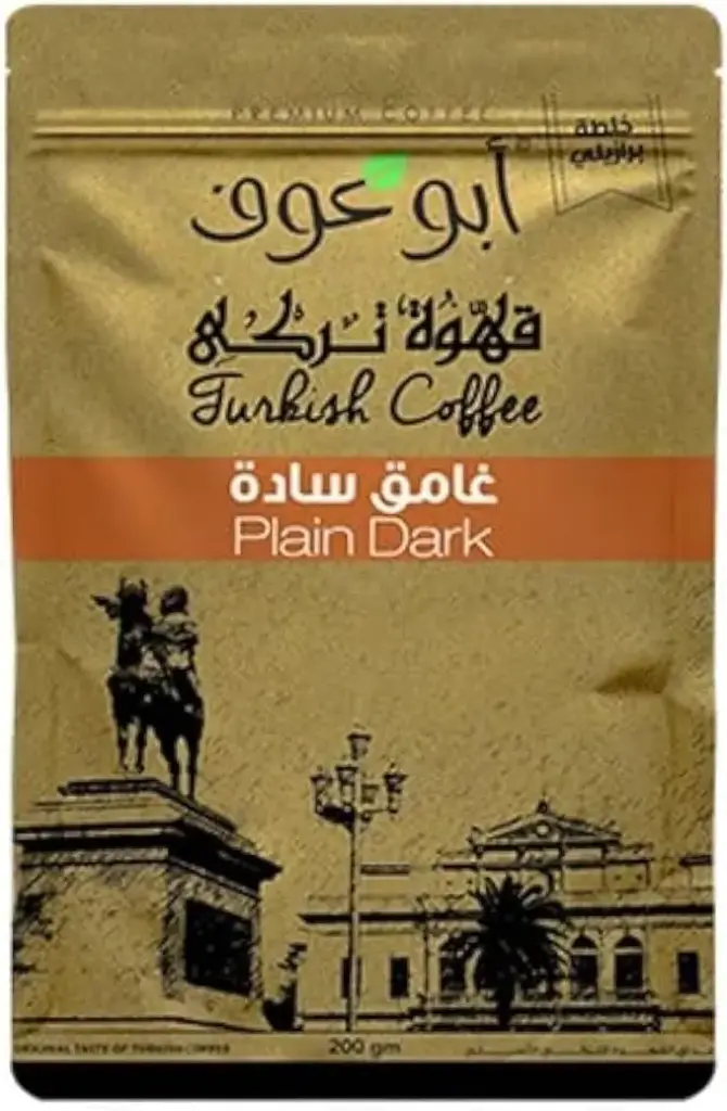 Abu Auf Coffee Plain Dark- 200 gm