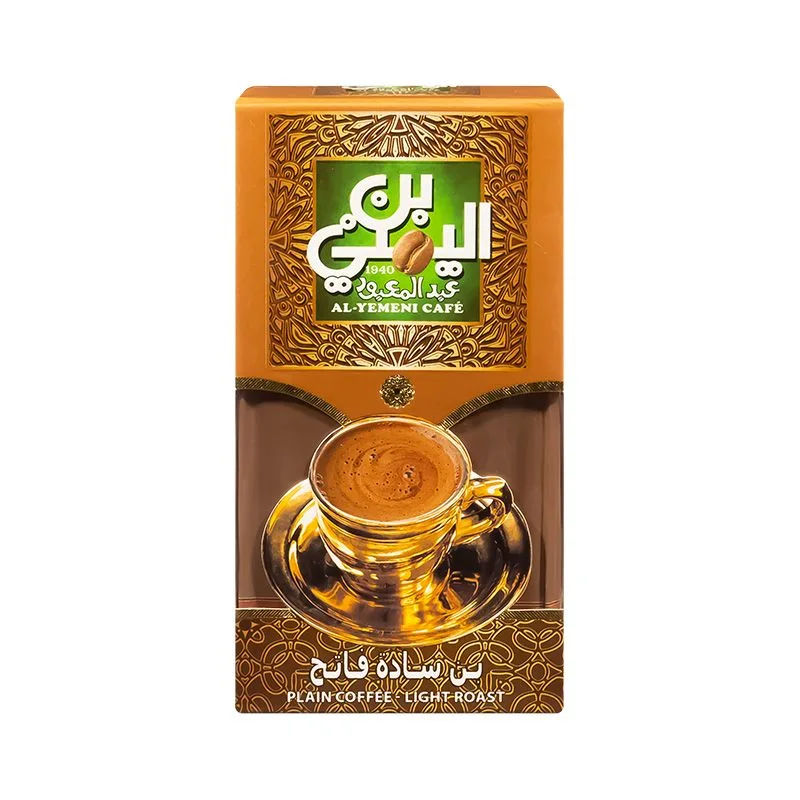 Abd Elmaboud Light Plain Coffee - 200g