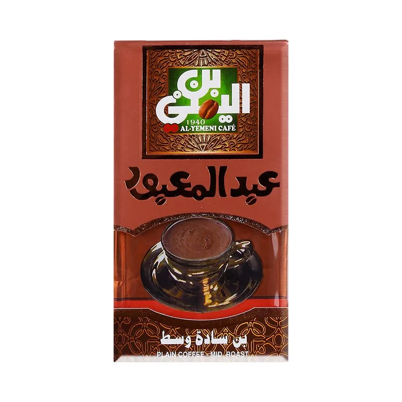 Abd Elmaboud Medium Plain Coffee - 200g