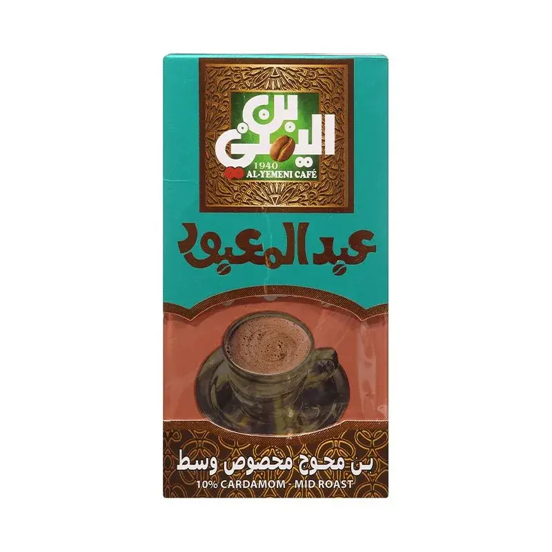 كيس بن عبد المعبود محوج وسط - ٢٠٠ جم