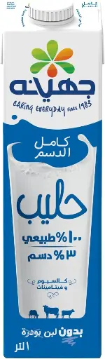 Juhayna Full Cream Milk- 1 Litre