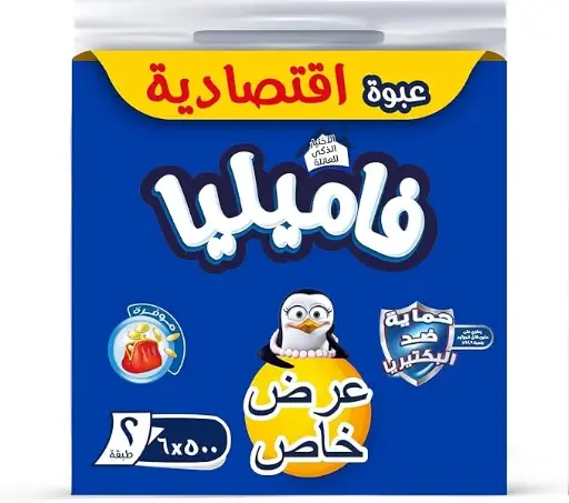 مناديل فاميليا سحب عبوة متعددة طبقتين 500 منديل 6 قطع