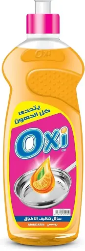 اوكسي صابون مواعين - ٦٠٠ مل