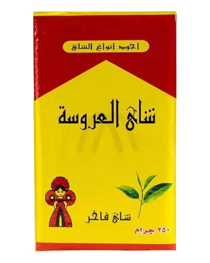 شاي العروسة - ٢٥٠ جم
