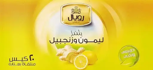 Royal ginger lemon- 20 bags