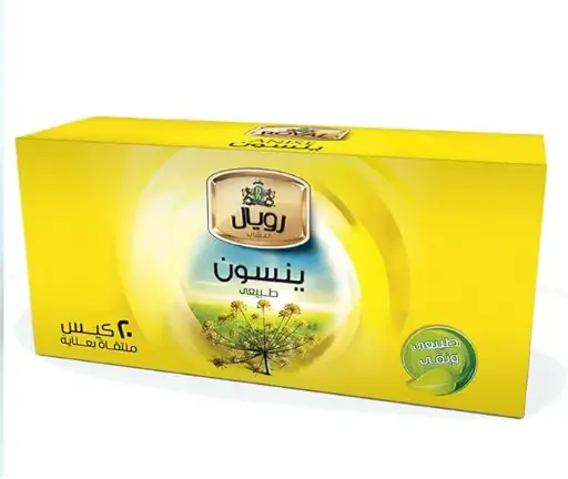 Royal anise herbs- 20 bags