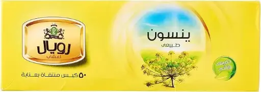 رويال اعشاب يبنسون - 50 فتلة