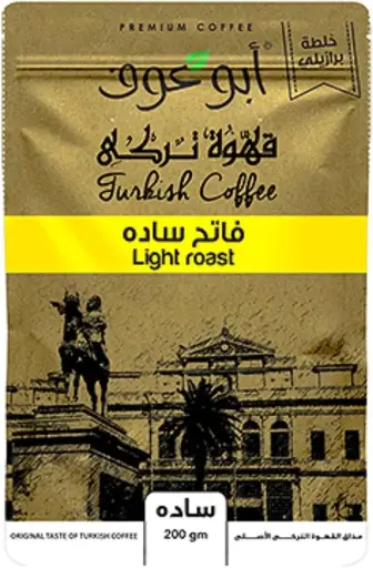 Abu auf coffee plain light-200 gm