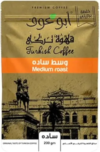 Abu Auf Turkish meduim Plain Coffee- 200 gm
