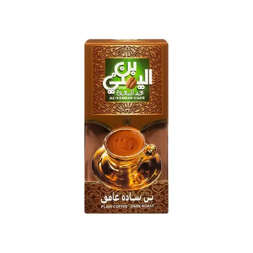 Abd Elmaboud Dark Plain Coffee - 200g