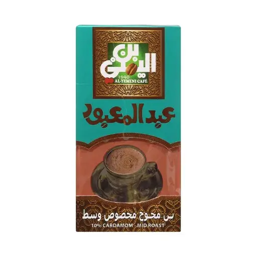 Abd Elmaboud Medium 10% Cardamom Coffee - 200g